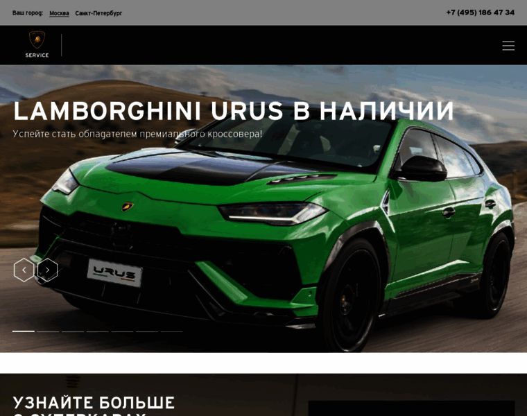 Lamborghini-avtodom.ru thumbnail