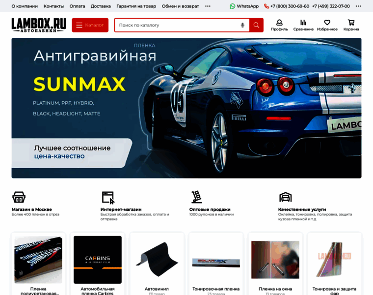 Lambox.ru thumbnail
