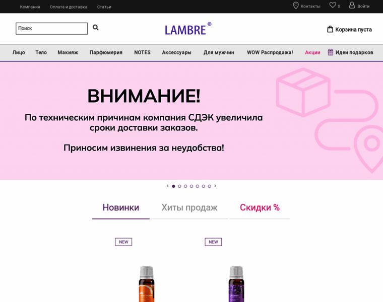Lambre.ru thumbnail