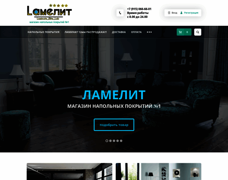 Lamelit.ru thumbnail