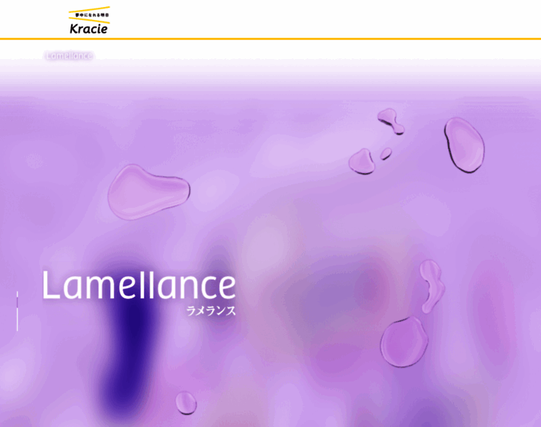 Lamellance.jp thumbnail