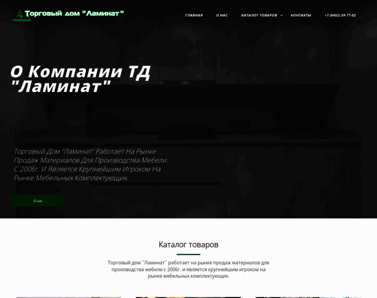 Laminat-td.ru thumbnail