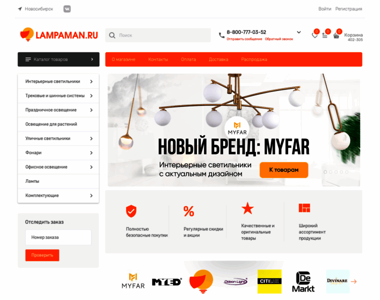Lampaman.ru thumbnail