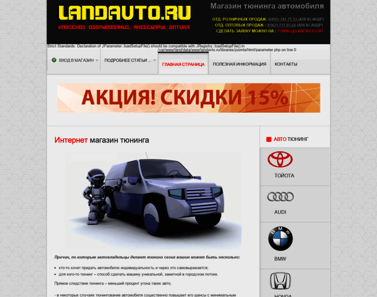 Landavto.ru thumbnail