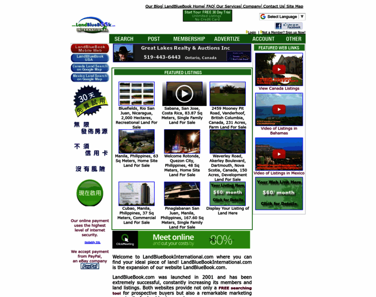 Landbluebookinternational.com thumbnail Landbluebookinternational.com thumbnail