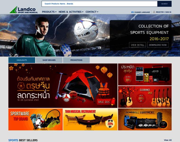 Landco-sportland.com thumbnail