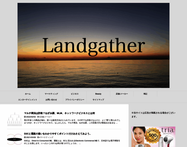 Landgather.com thumbnail
