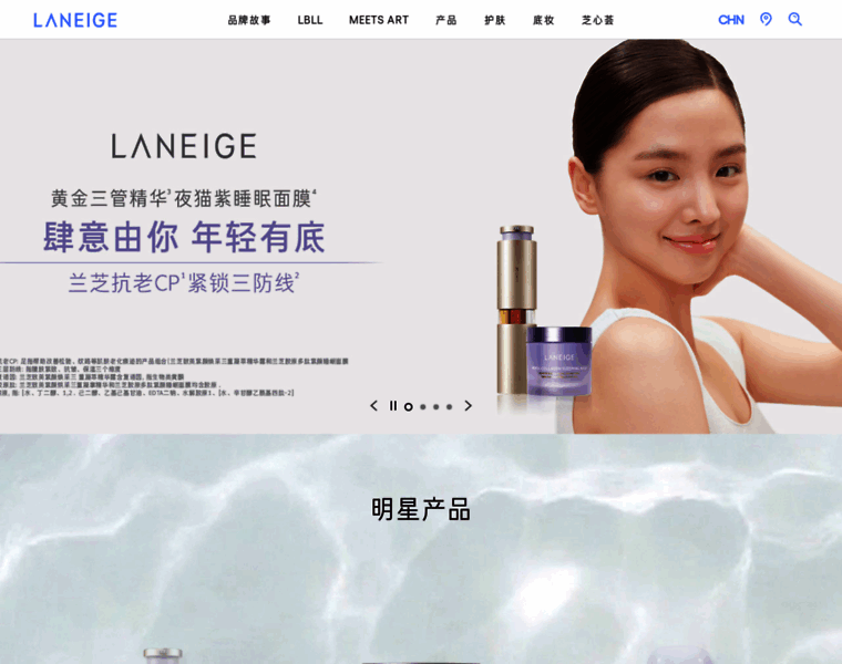 Laneige.com.cn thumbnail