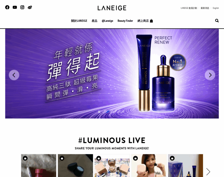 Laneige.com.hk thumbnail