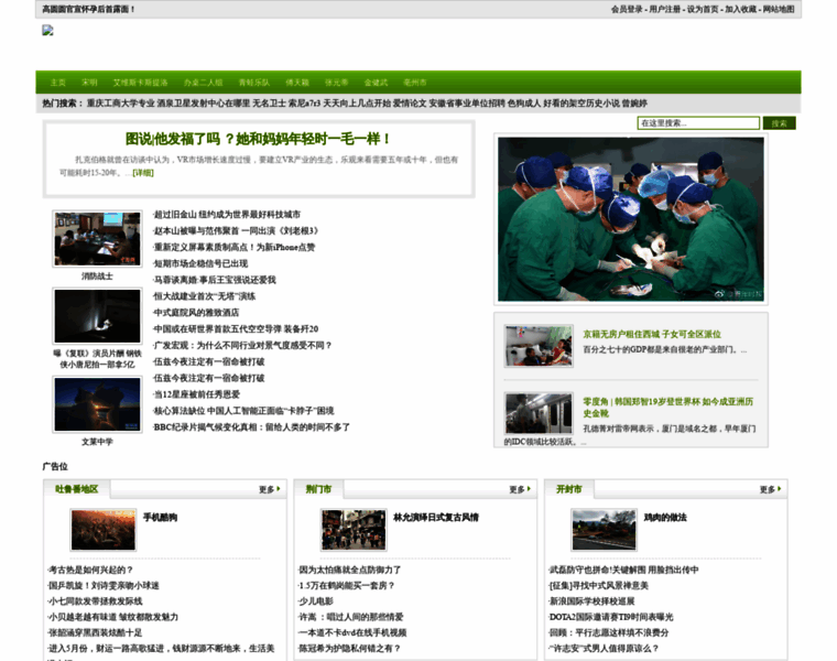 Lanfeng318.com thumbnail
