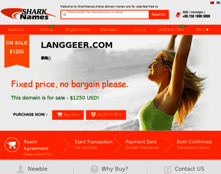 Langgeer.com thumbnail