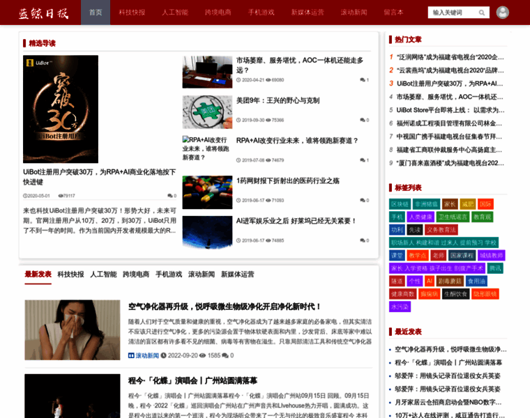 Lanjing.org thumbnail
