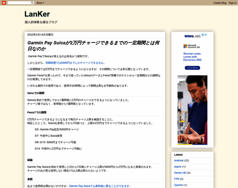 Lank.jp thumbnail