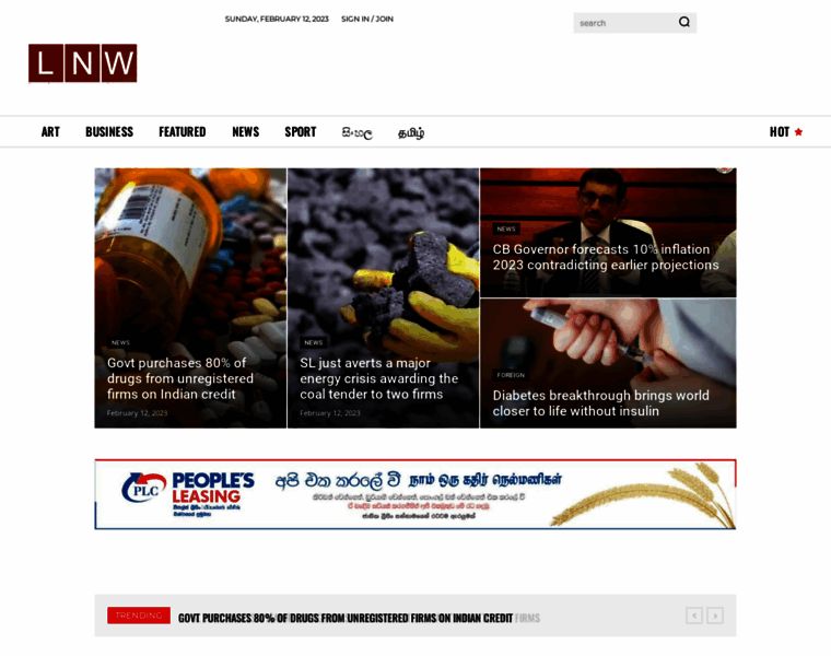 Lankanewsweb.com thumbnail