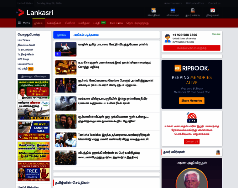 Lankasri.com thumbnail
