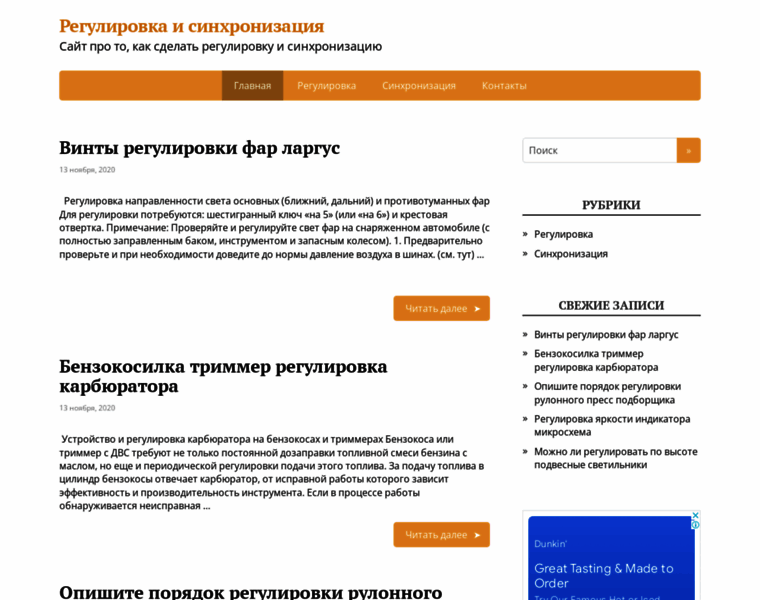 Lanos-volgograd.ru thumbnail