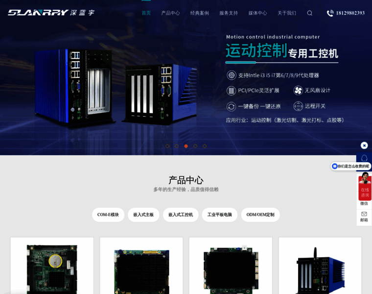 Lanrry.com thumbnail
