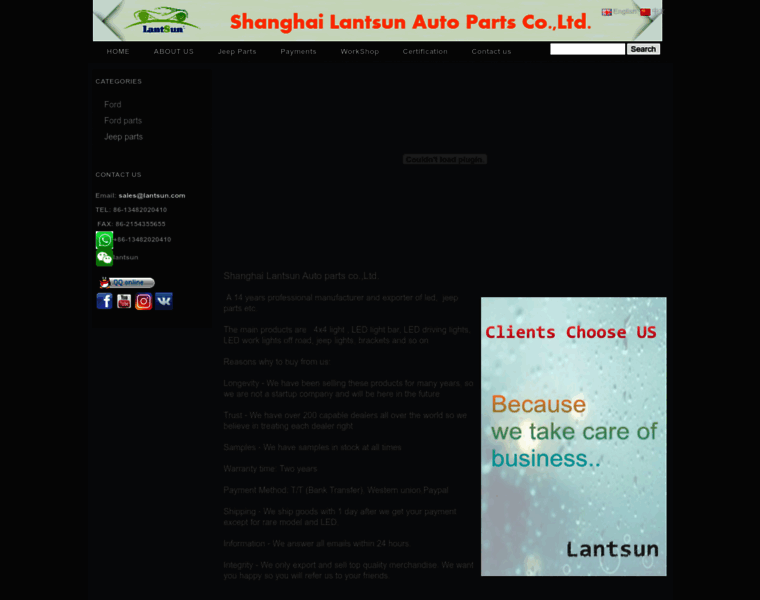 Lantsun.com thumbnail