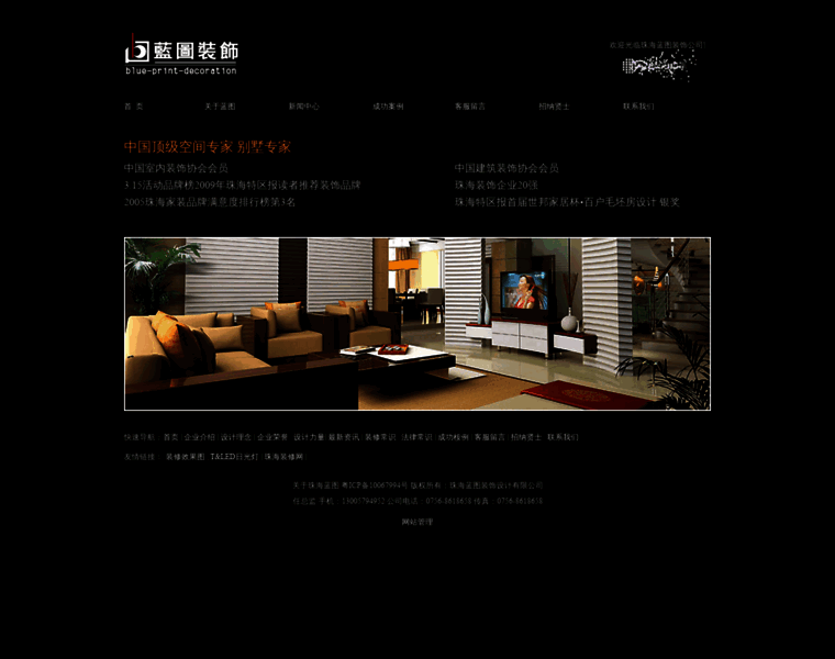 Lantu-design.com thumbnail Lantu-design.com thumbnail
