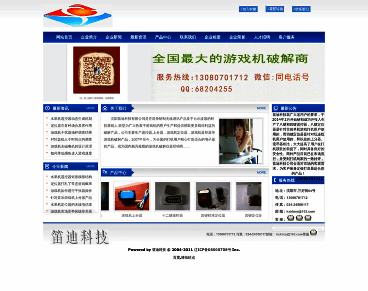 Laohuj.org thumbnail