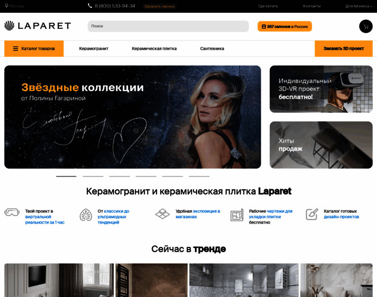 Laparet.ru thumbnail
