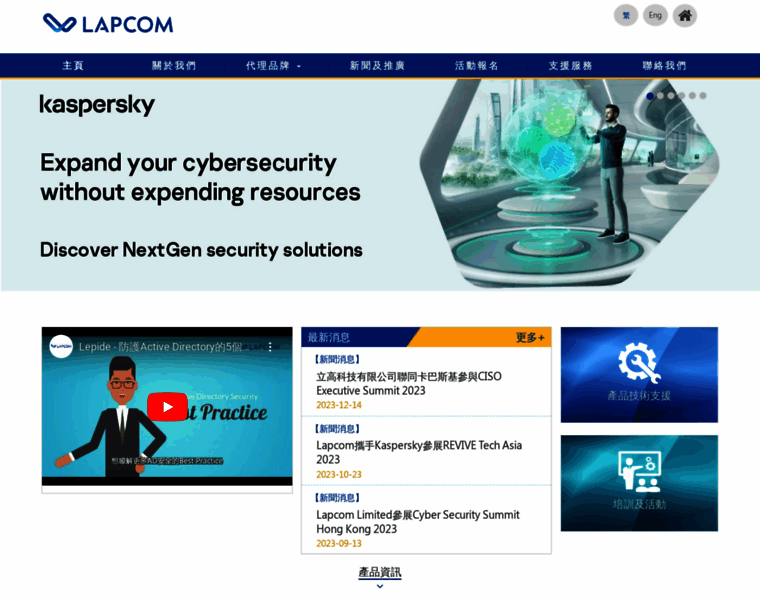 Lapcom.com.hk thumbnail