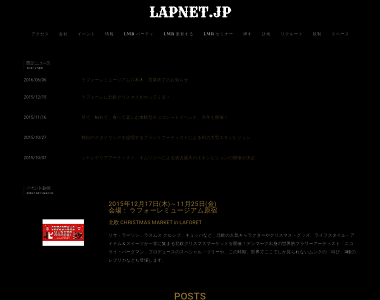 Lapnet.jp thumbnail