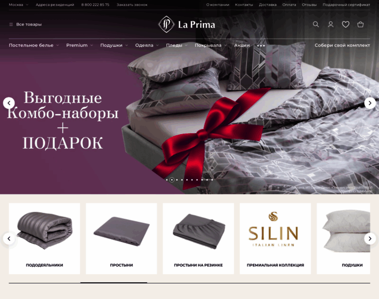 Laprima.biz thumbnail