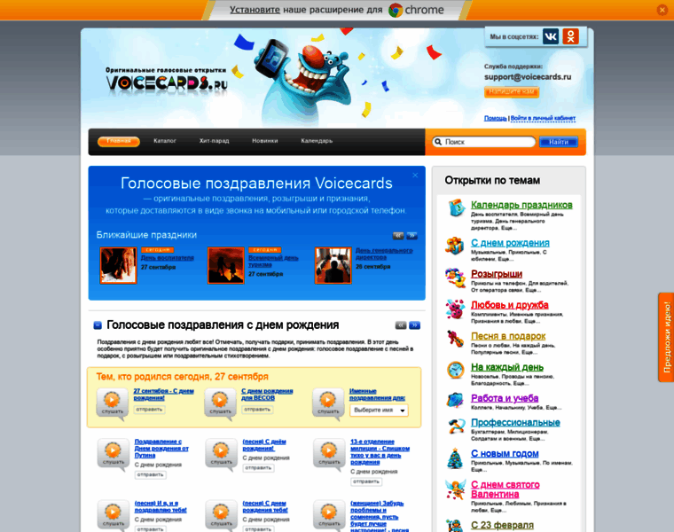 Lapster.ru thumbnail