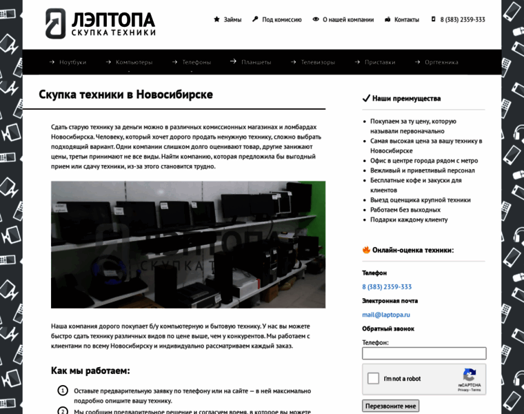 Laptopa.ru thumbnail