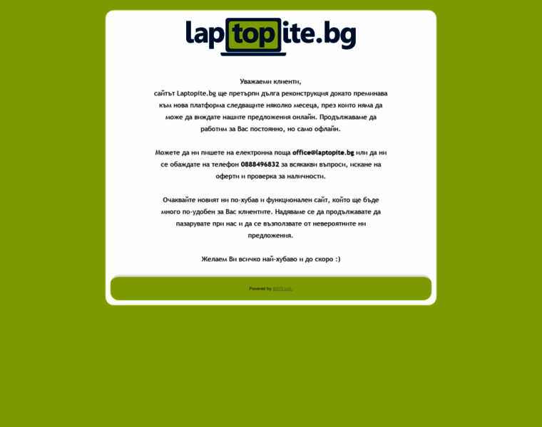 Laptopite.bg thumbnail