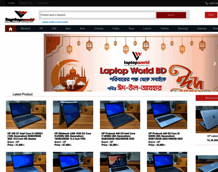 Laptopworldbd.com thumbnail