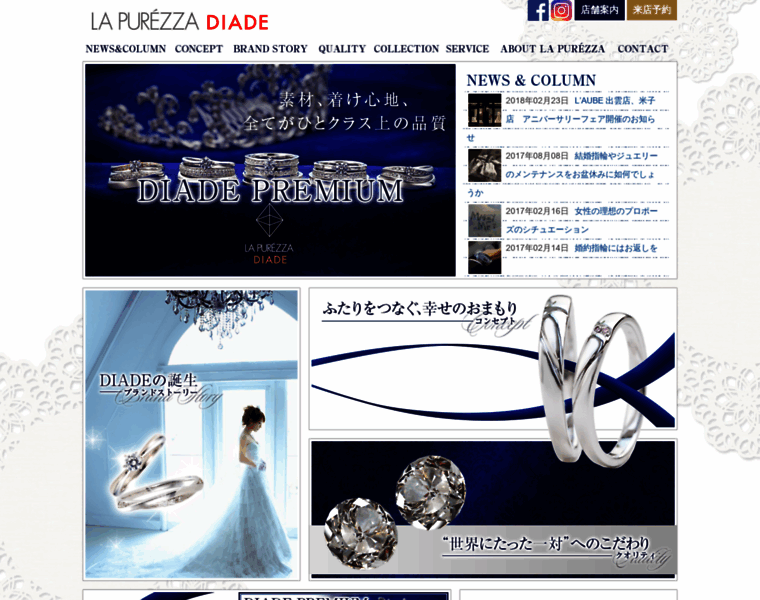 Lapurezza.co.jp thumbnail