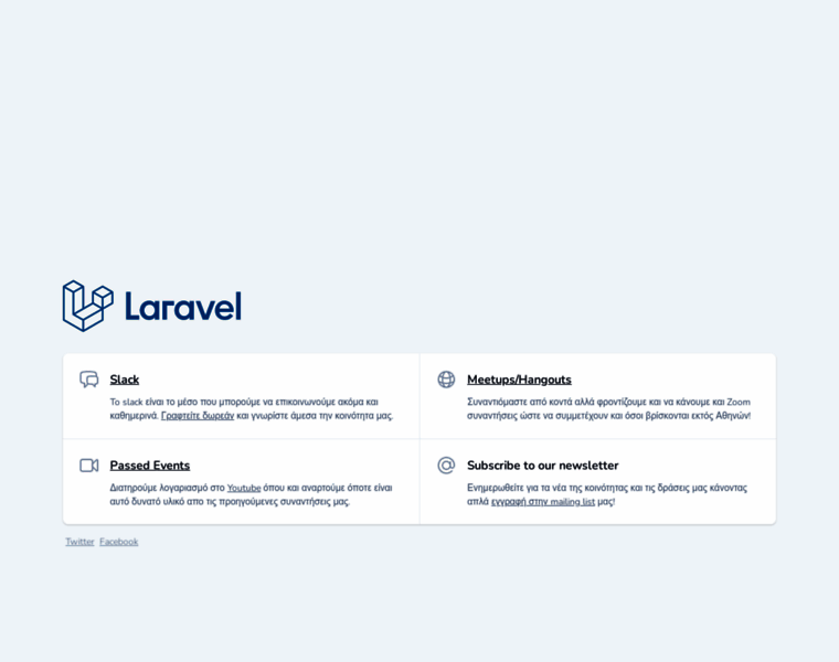 Laravel.gr thumbnail