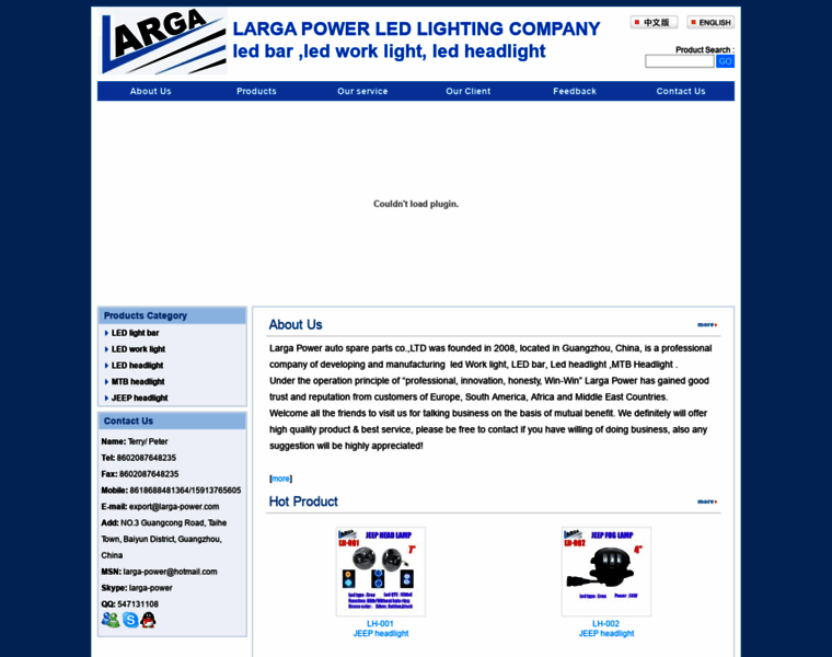 Larga-power.com thumbnail