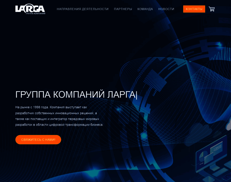 Larga.ru thumbnail
