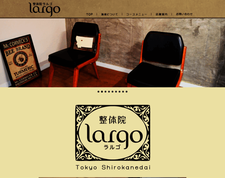 Largo-seitai.net thumbnail