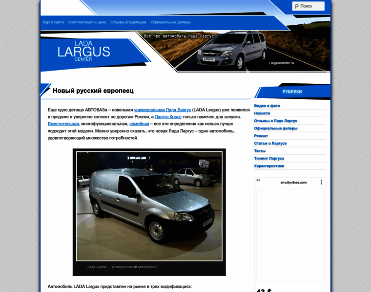 Larguscenter.ru thumbnail