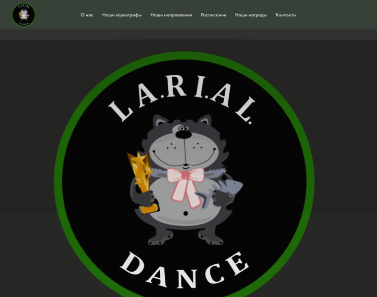 Larial-dance.ru thumbnail