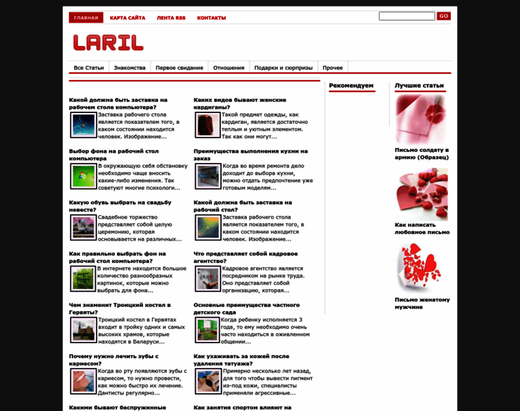 Laril.ru thumbnail