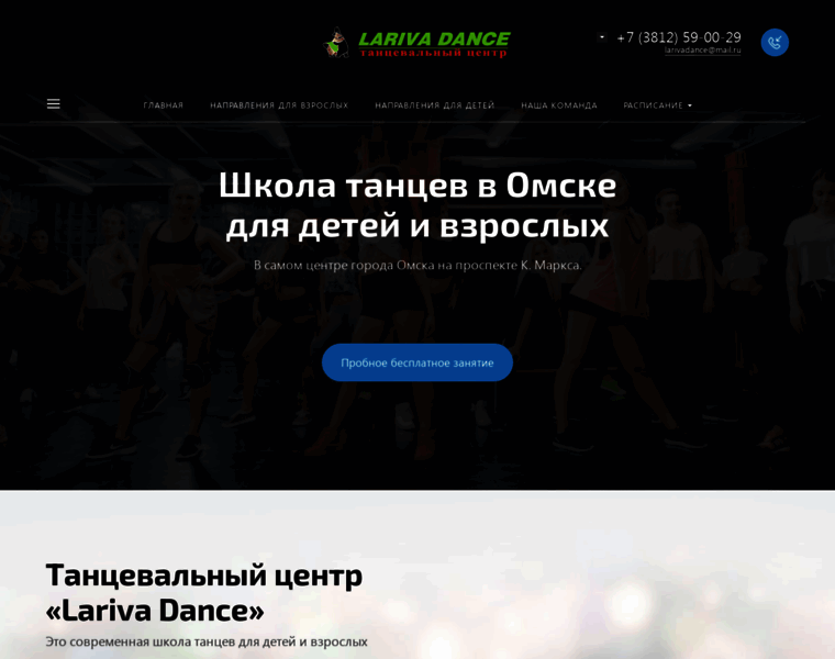 Larivadance.ru thumbnail