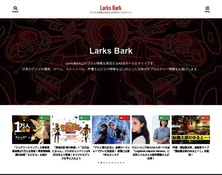 Larksbark.com thumbnail