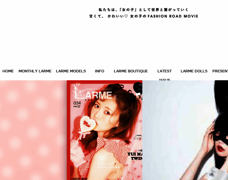 Larme-magazine.jp thumbnail