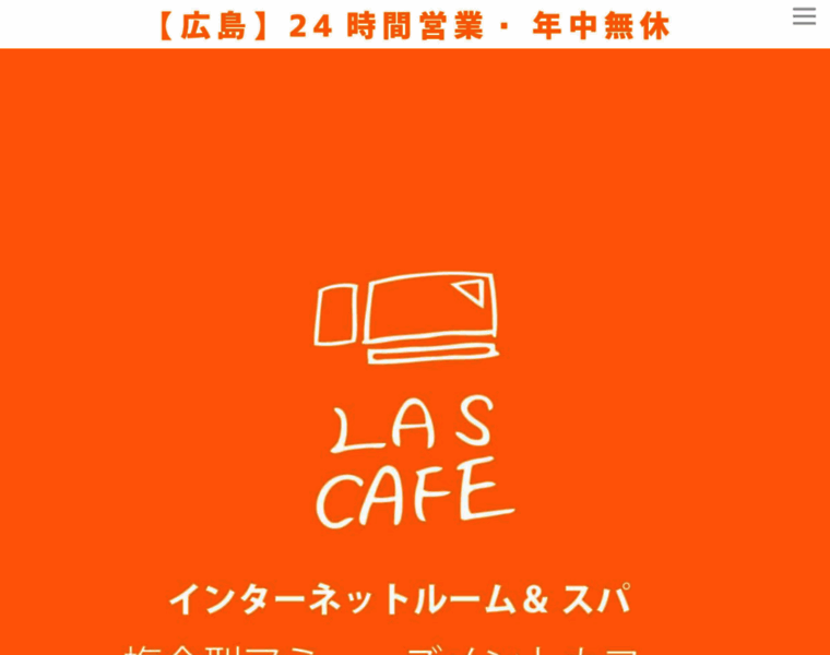 Las-cafe.net thumbnail