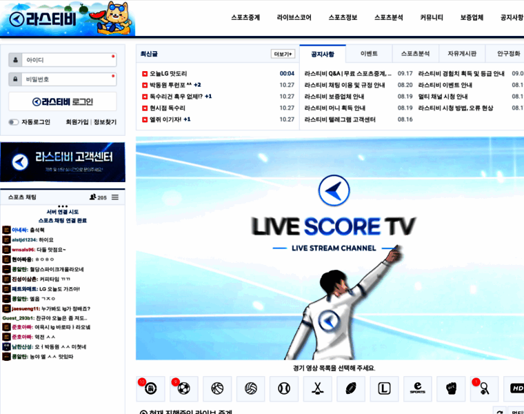 Las-tv.com thumbnail