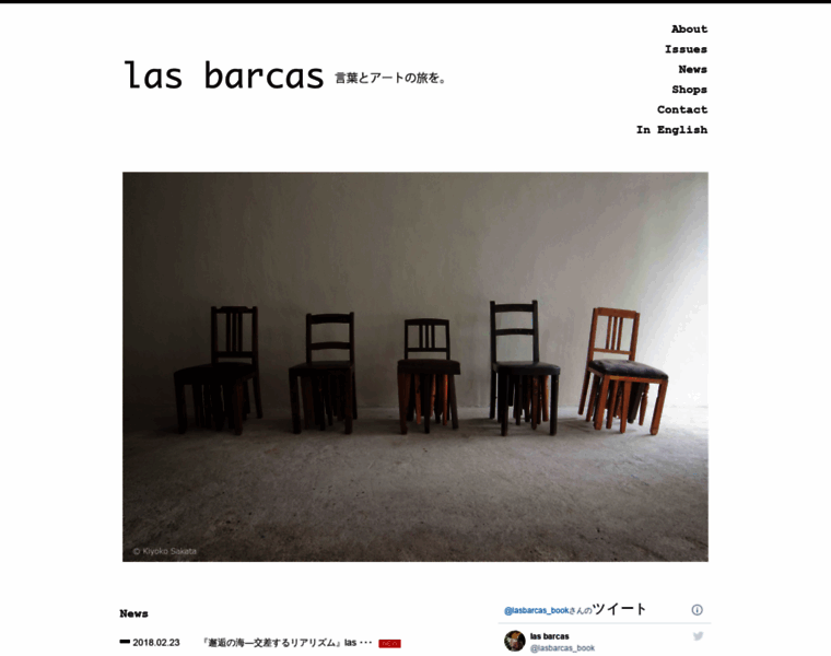 Lasbarcas.net thumbnail