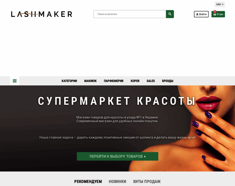 Lashmaker.com.ua thumbnail