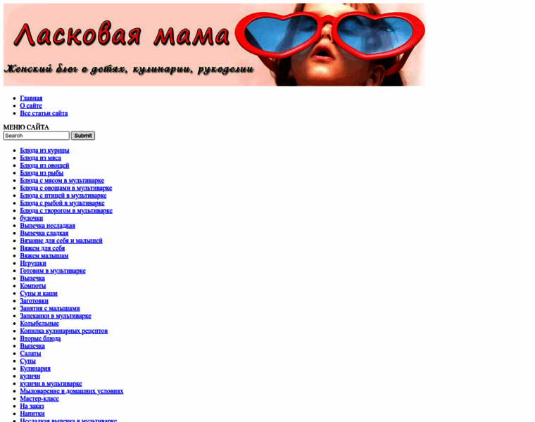 Laskovaya-mama.ru thumbnail