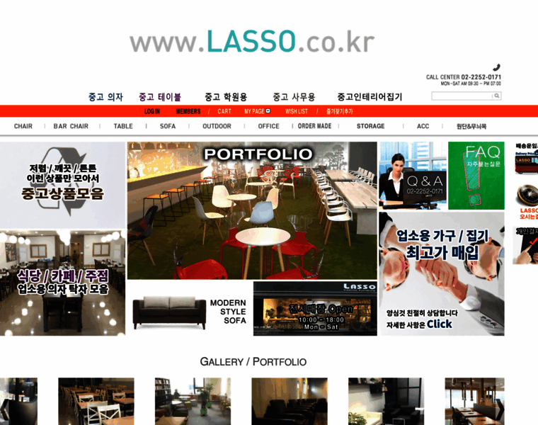 Lasso.co.kr thumbnail
