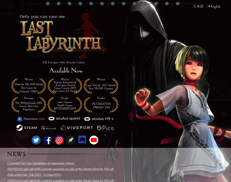 Lastlabyrinth.jp thumbnail